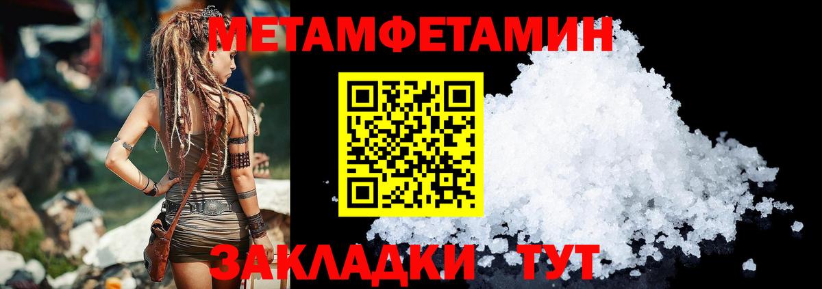 Amphetamine VHQ Заволжье