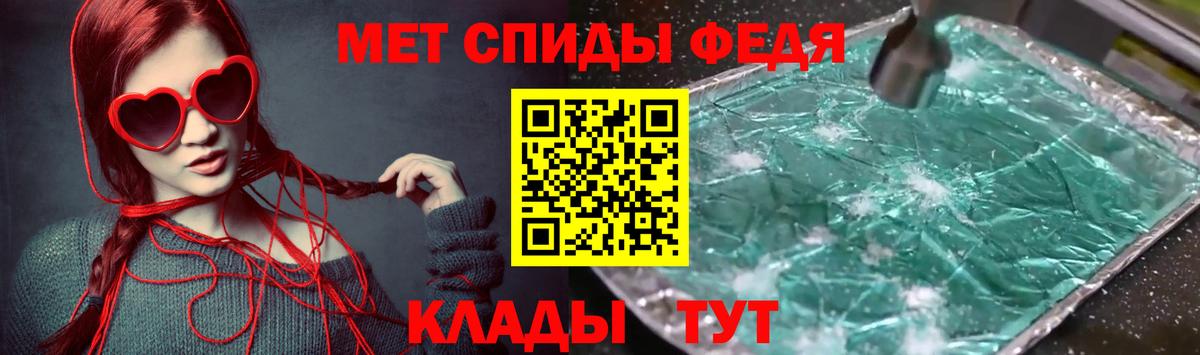 Амфетамин  Вход с VPN  Заволжье  Амфетамин Розовый 