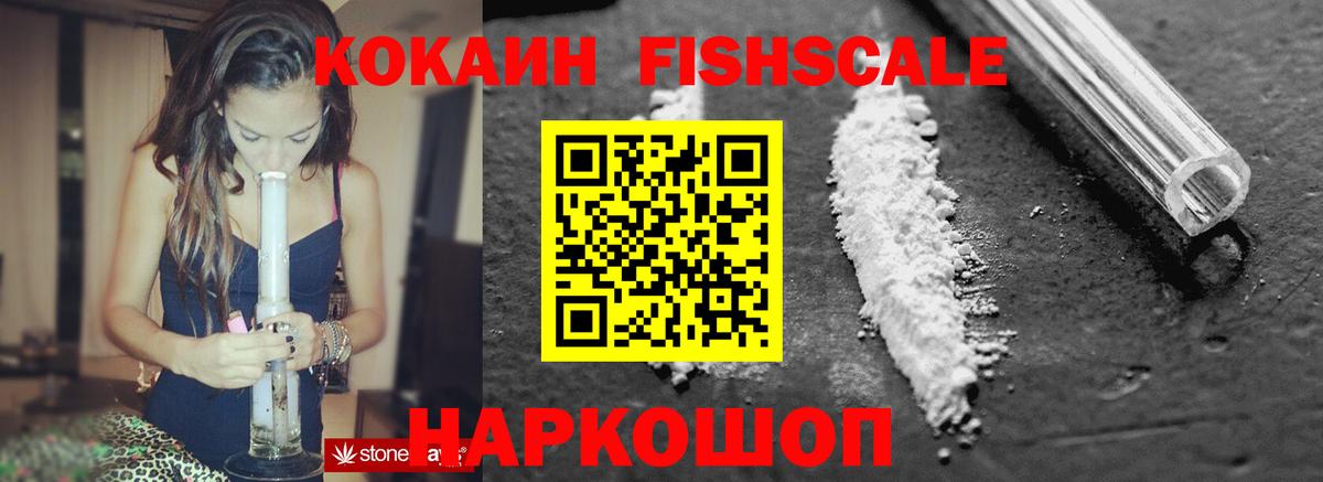 Cocaine Боливия  Вход с VPN  Заволжье  Cocaine  цены наркотик  Cocaine 98% 