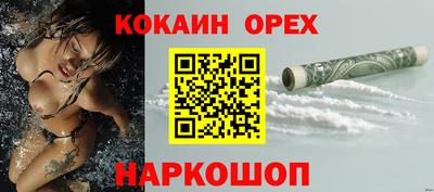 ПСИЛОЦИБИНОВЫЕ ГРИБЫ Ливны