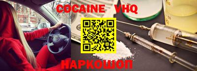 герыч Ликино-Дулёво