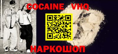 герыч Ликино-Дулёво