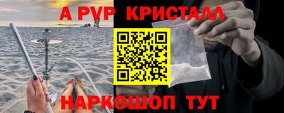 герыч Ликино-Дулёво