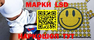ПСИЛОЦИБИНОВЫЕ ГРИБЫ Ливны