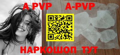 apvp Лесосибирск