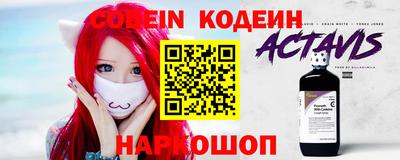 apvp Лесосибирск