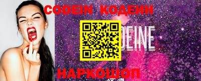 ПСИЛОЦИБИНОВЫЕ ГРИБЫ Ливны