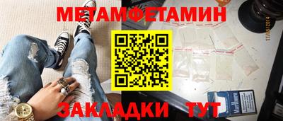 герыч Ликино-Дулёво