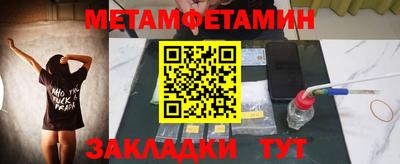 ПСИЛОЦИБИНОВЫЕ ГРИБЫ Ливны