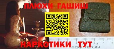 apvp Лесосибирск