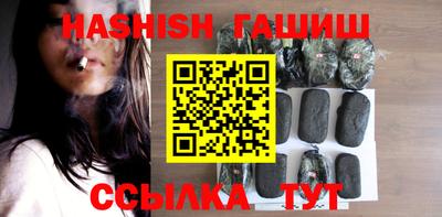 ПСИЛОЦИБИНОВЫЕ ГРИБЫ Ливны