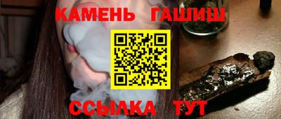 ПСИЛОЦИБИНОВЫЕ ГРИБЫ Ливны