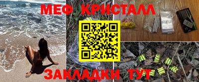 герыч Ликино-Дулёво