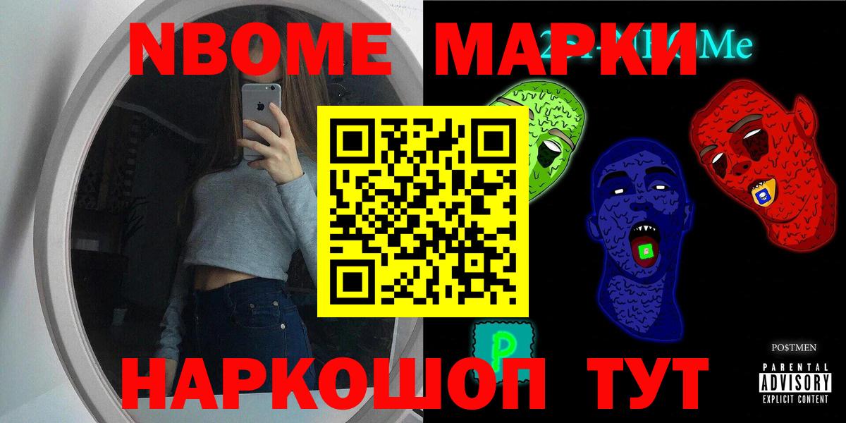ЛСД экстази ecstasy Заволжье