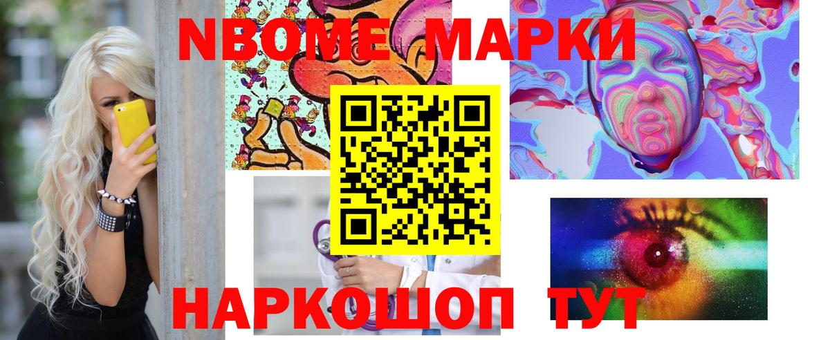 Заволжье  ЛСД экстази ecstasy  Вход с VPN  ЛСД экстази кислота 