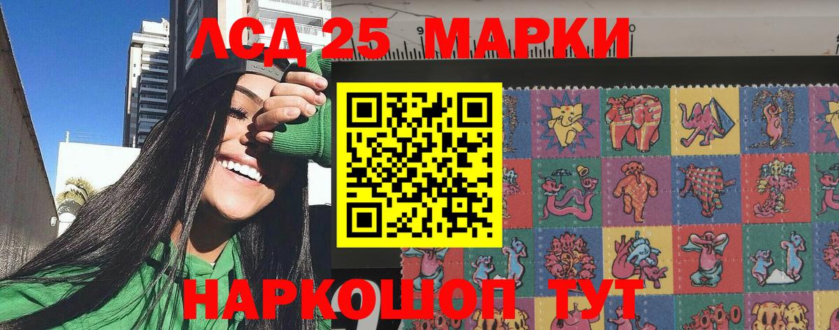Марки NBOMe 1500мкг  Вход с VPN  Марки N-bome  Заволжье 